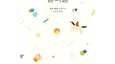 놓치면 후회! 모리주 솔직 후기 & 꿀팁 대방출🍯
